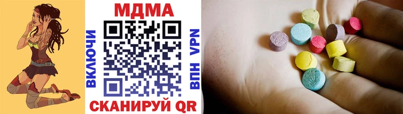 МДМА молли  купить закладку  Россошь 
