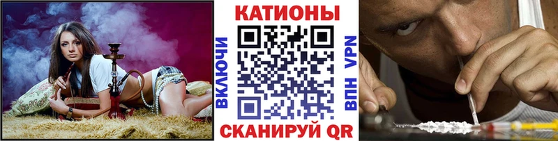 Мефедрон кристаллы  хочу   Россошь 