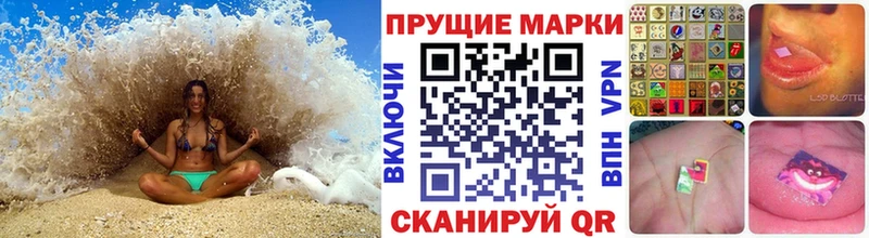 что такое   Россошь  Наркотические марки 1,5мг 