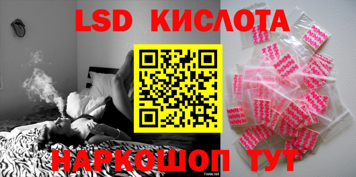 Марки NBOMe 1,5мг  Вход с VPN  наркотики  Россошь  Марки NBOMe 1,5мг 