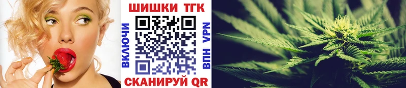 Каннабис Ganja Россошь
